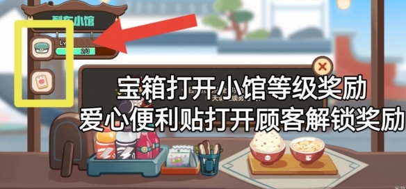 游侠网8