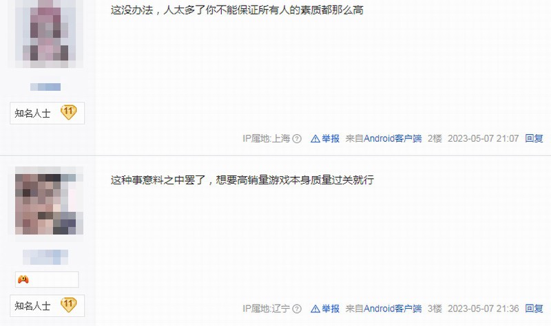 王国之泪偷跑 国内玩家担心《黑神话：悟空》也被盗版