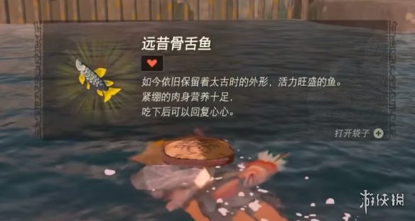 游侠网2