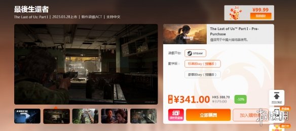 游侠网1