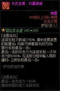 游侠网7