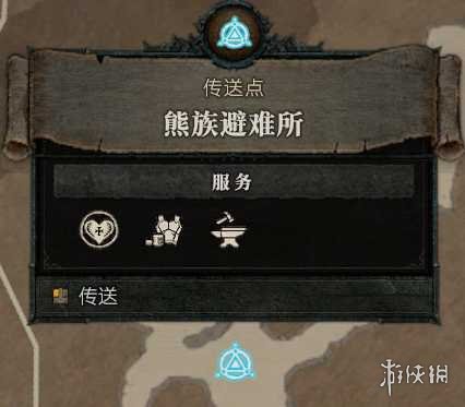 游侠网7