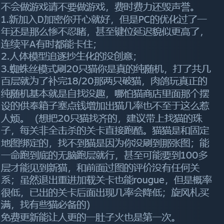 D加密拉低游戏评分 《幽灵线：东京》褒贬不一