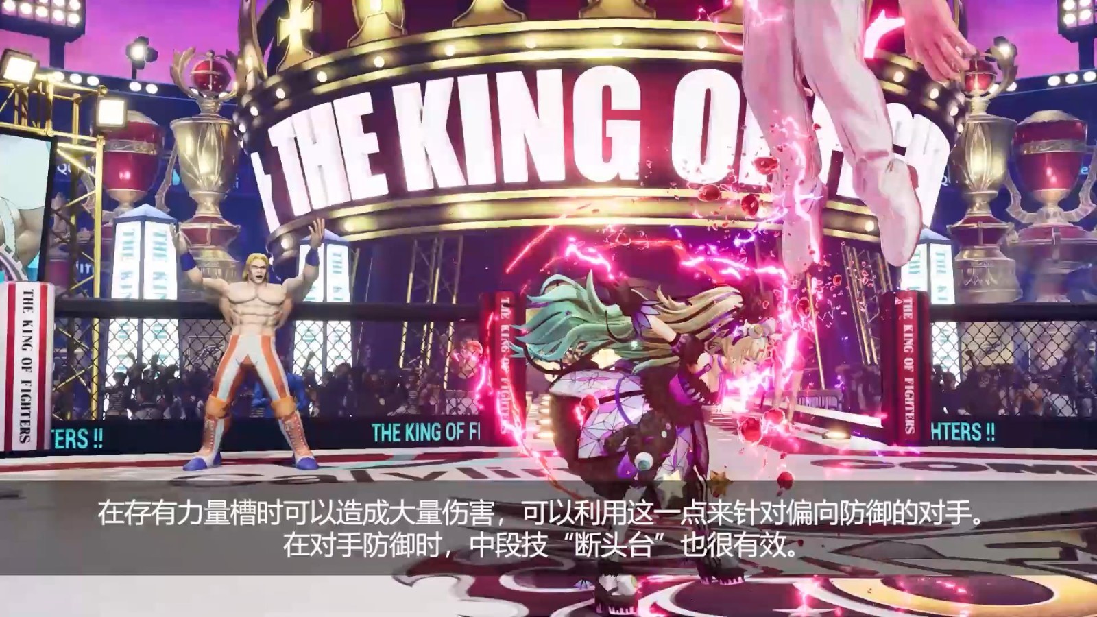 《拳皇15》DLC角色希尔薇·波拉·波拉明日上线