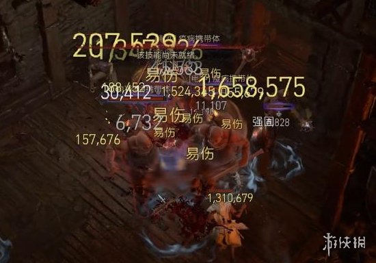 游侠网3