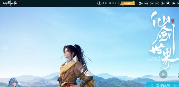 游侠网2