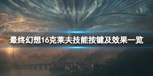 游侠网1