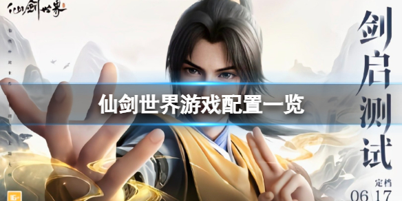 游侠网1