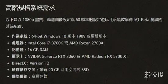 游侠网2
