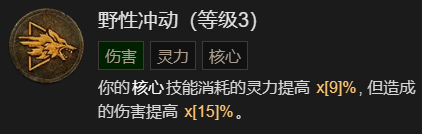 游侠网7