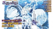 （关注）《名侦探柯南 Cinemagazine 2023》发售，披露剧场版m26柯南角色设计