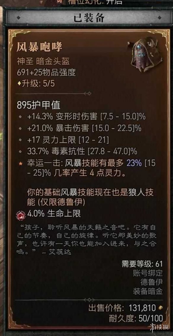 游侠网43