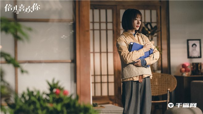 由贾冰、柳岩领衔主演的电影《倍儿喜欢你》发布预售海报