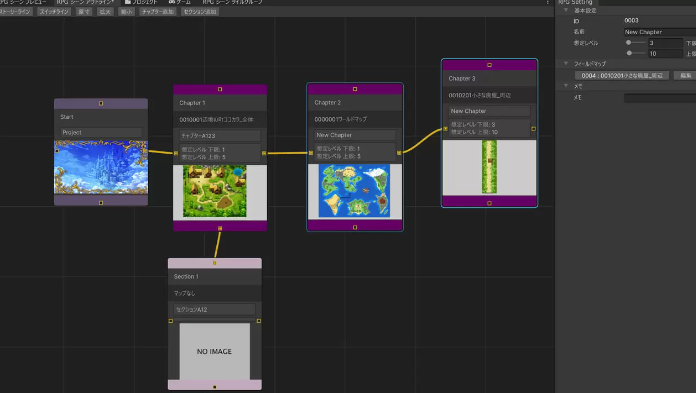 RPG制作系列新作《RPG Maker Unite》再次延期 年内发售