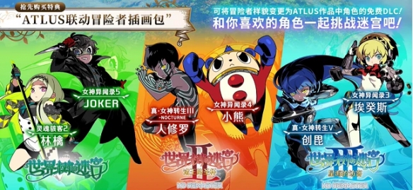 游侠网7
