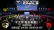 （话题）《英雄联盟》2023 LCK春季赛季后赛赛报：Doran杰斯多次白给不如唱跳 Kiin虎式坦克能抗能创 KT拿首局