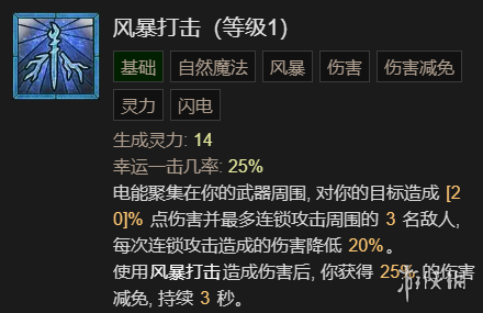 游侠网3