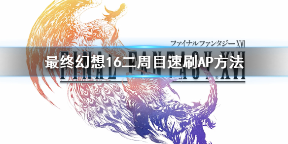 游侠网1