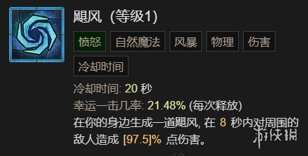 游侠网26