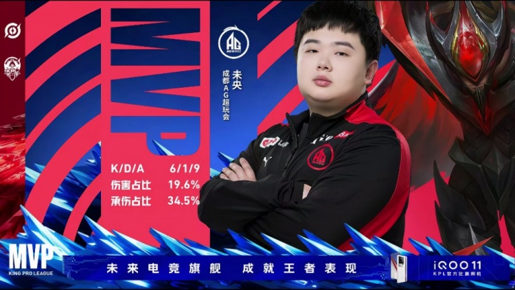 《王者荣耀》2023 KPL春季赛赛报：未央白起定义坦核助队取胜！AG 4-1 EDG留在A组