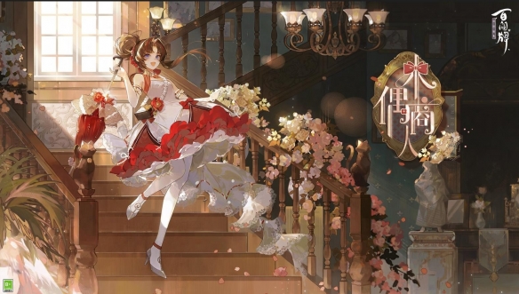 《阴阳师：百闻牌》式神重置计划即将开启！