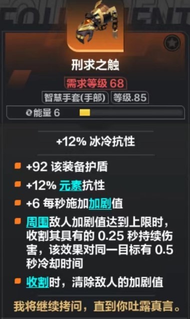 游侠网7