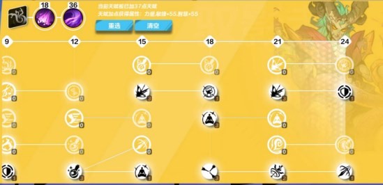 游侠网6