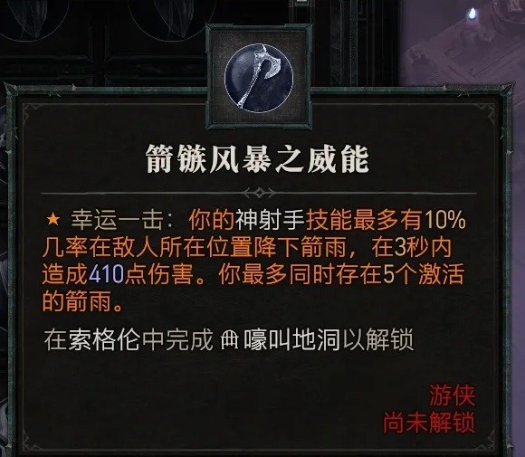 游侠网4