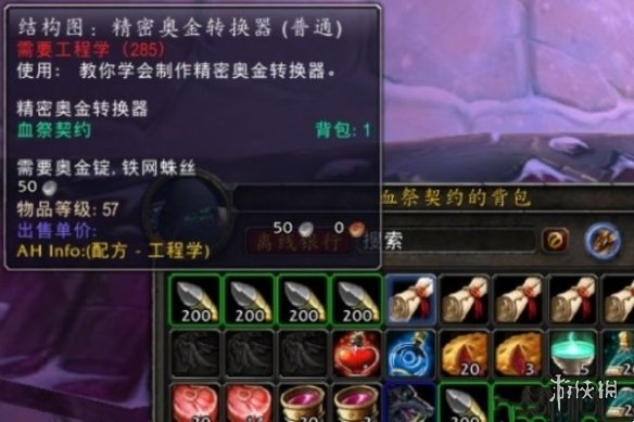 游侠网3