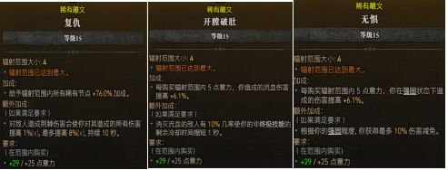 游侠网8