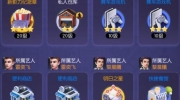 《影业梦想家》攻略——资产有多少