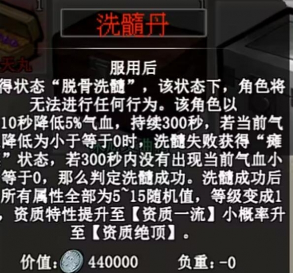 游侠网18
