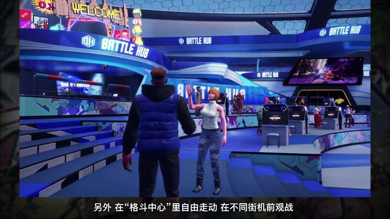 《街霸6》公测介绍第3弹 对战功能及往后活动