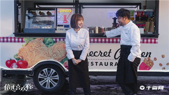 由贾冰、柳岩领衔主演的电影《倍儿喜欢你》发布预售海报