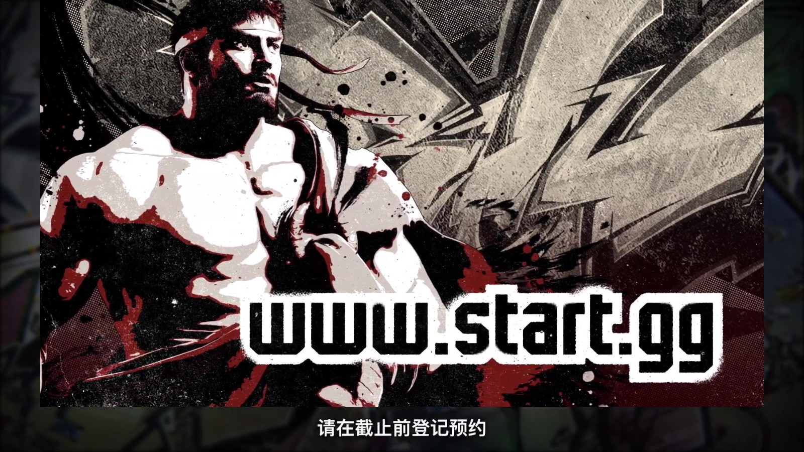 《街霸6》公测介绍第3弹 对战功能及往后活动