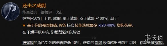 游侠网45