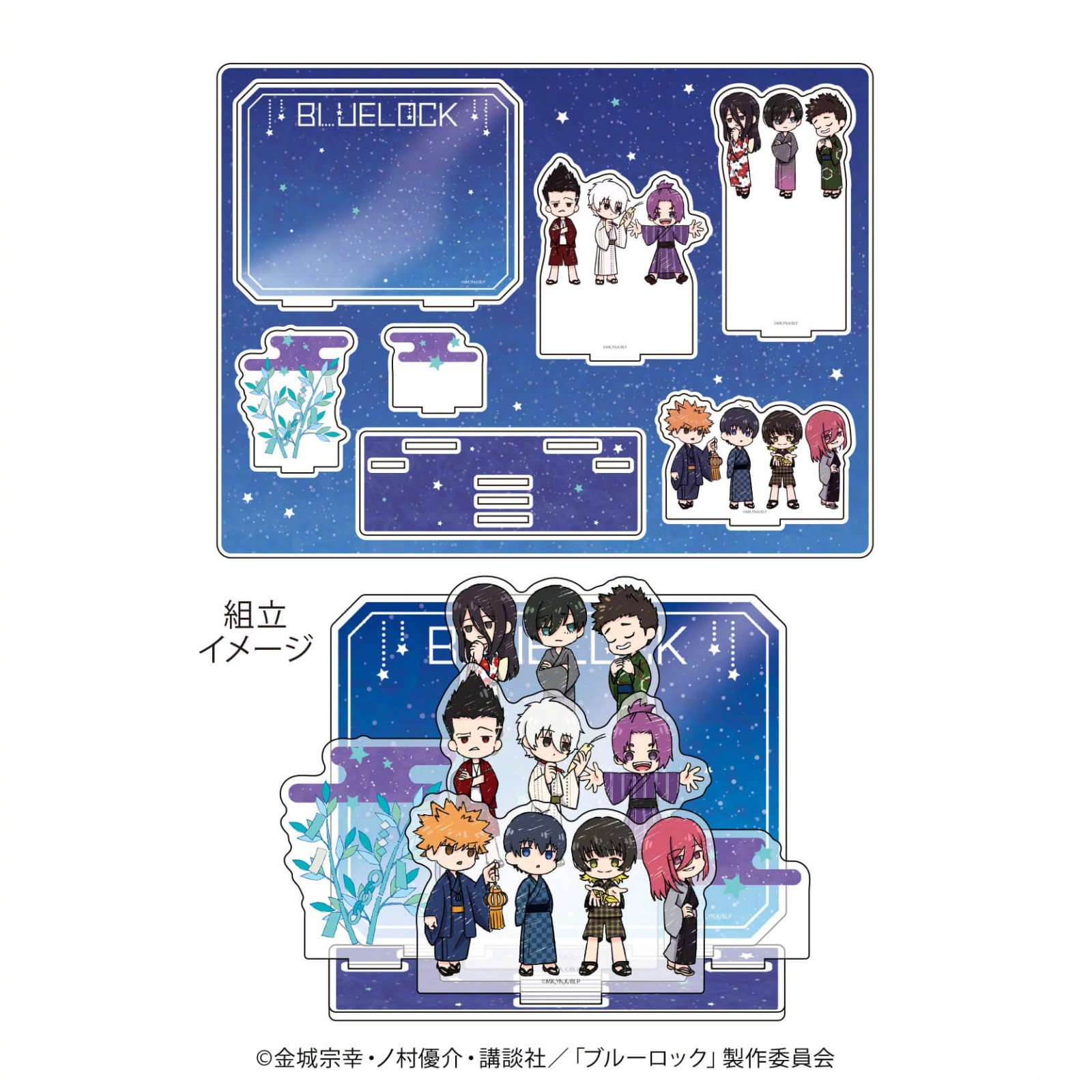 《蓝色监狱》七夕主题新周边公开