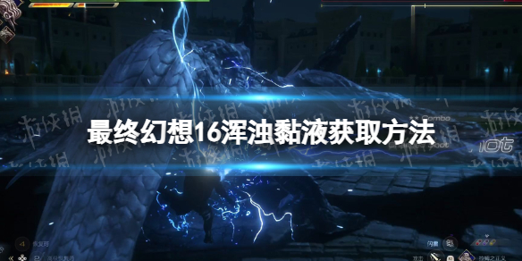 游侠网1