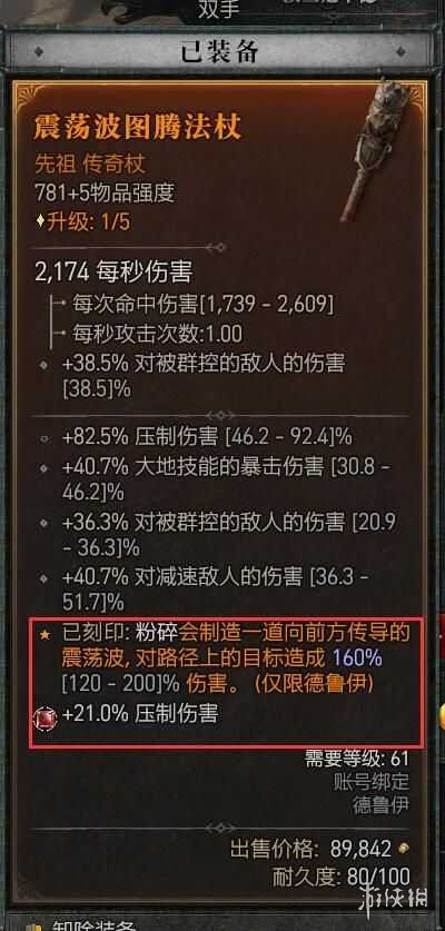 游侠网36