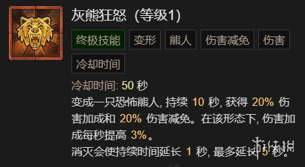 游侠网31