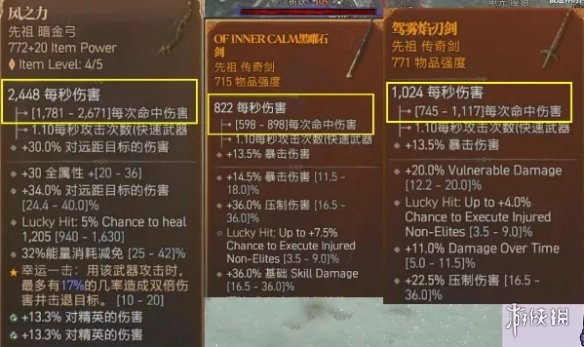 游侠网2