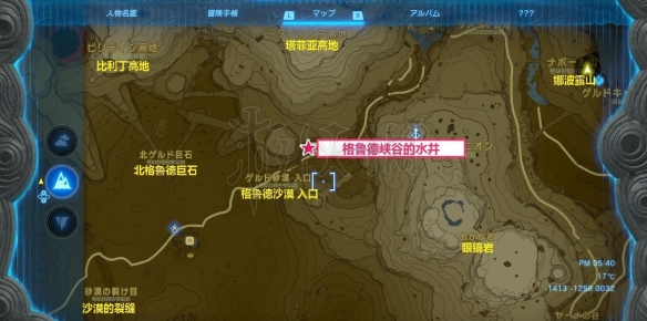 游侠网10