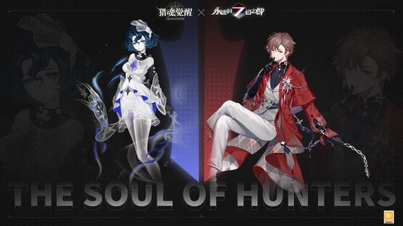 《猎魂觉醒》×《永远的7日之都》联动第二弹火爆进行