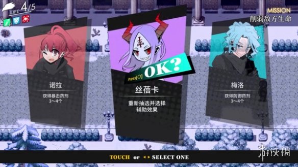 游侠网3