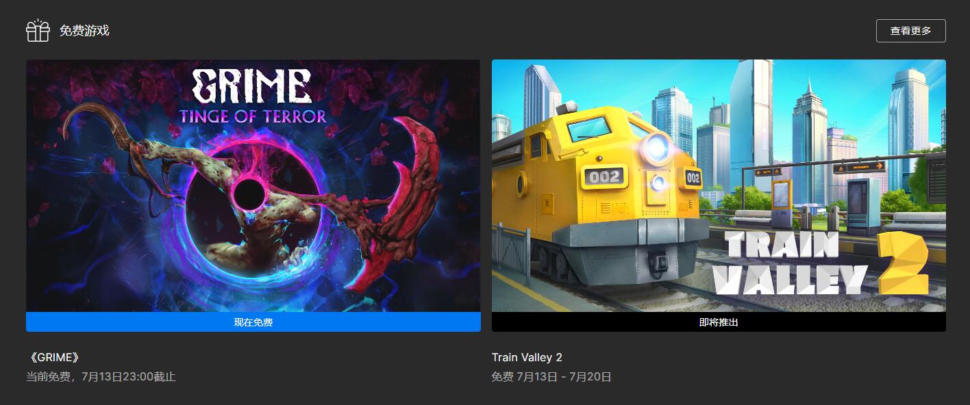 Epic喜加一：《火车山谷2/Train Valley 2》免费领！