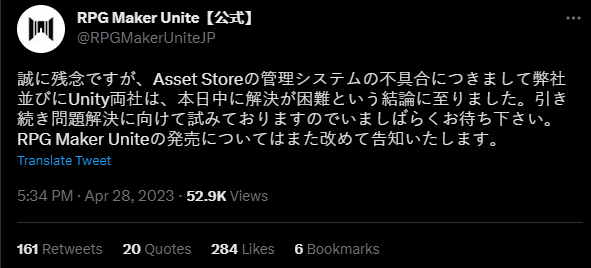 RPG制作系列新作《RPG Maker Unite》再次延期 年内发售