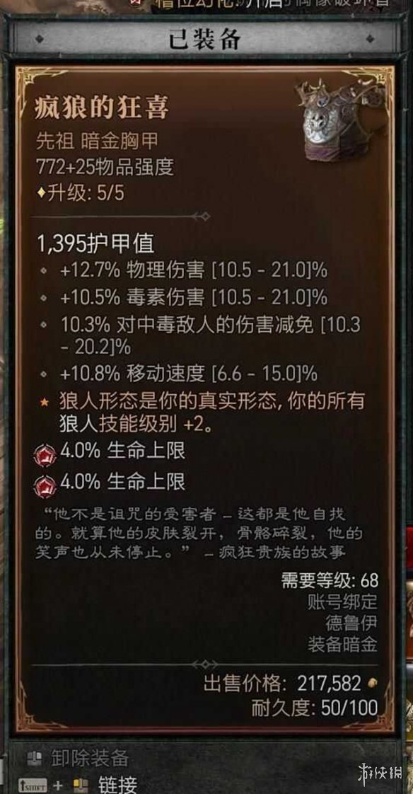 游侠网42
