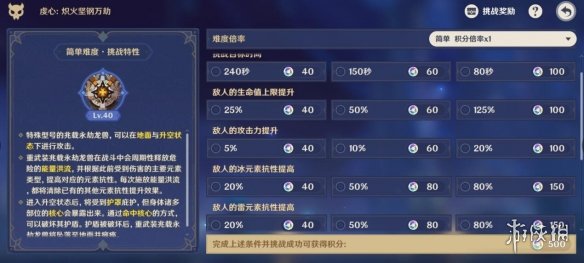 游侠网5