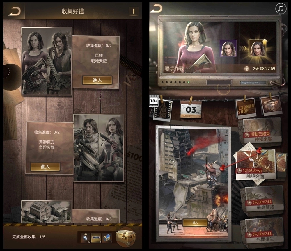 《Last Shelter：Survival》× 《The Walking Dead》 联动开启！ 相关活动信息大放送