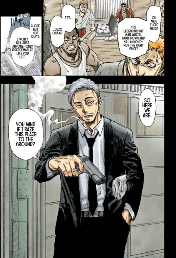 藤卷忠俊新连载《杀戮之蓝》本日连载开始